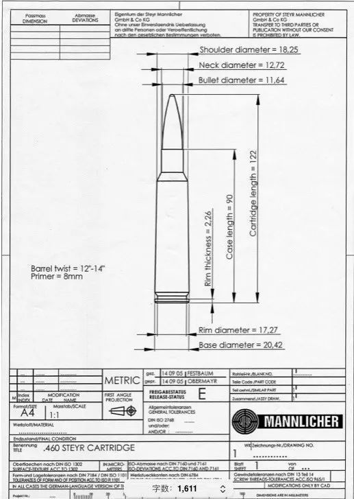 星空体育(中国)官方网站欧洲遇冷伊朗山寨成疯！奥地利反器材中东战场意外成名(图12)