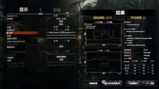 星空体育(中国)官方网站桌面集显小钢炮——铭凡UM880Pro开箱体验(图18)