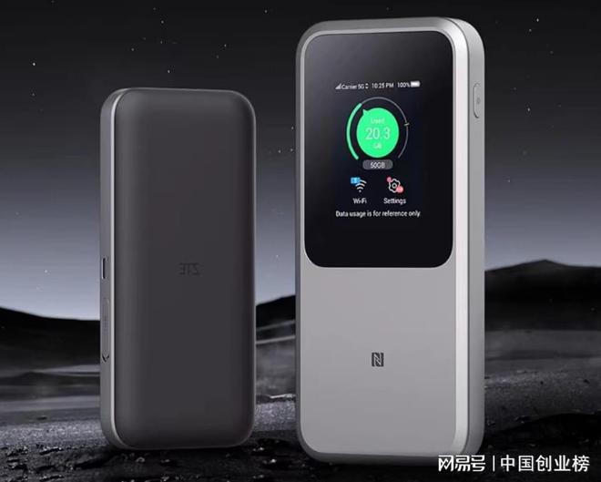 星空体育(中国)官方网站2024中国5G随身WiFi十大品牌排行榜5G随身口碑排(图2)